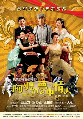 逼的图片