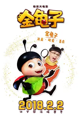 逼的图片