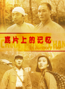 逼的图片